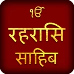 rehras sahib in hindi audio android application logo